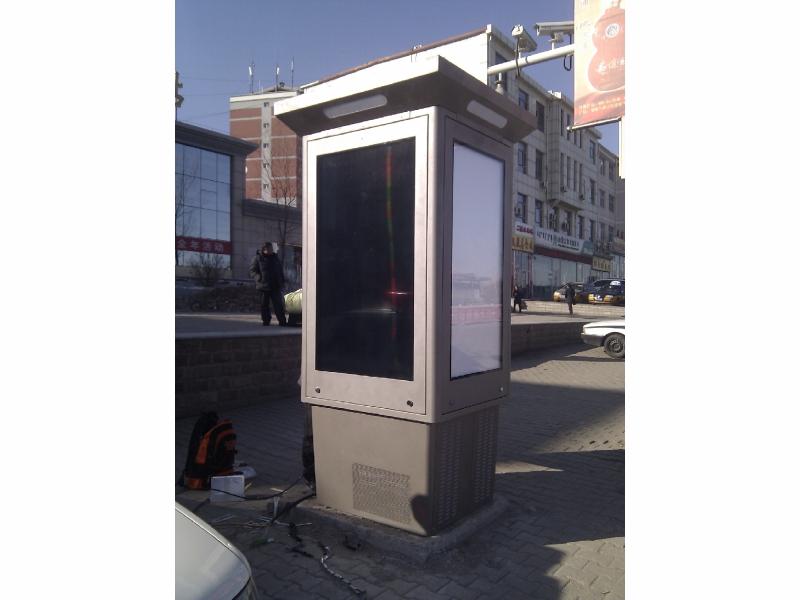 Outdoor advertising KIOSK