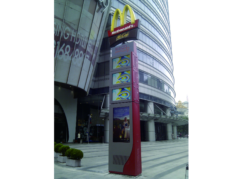 Outdoor advertising KIOSK