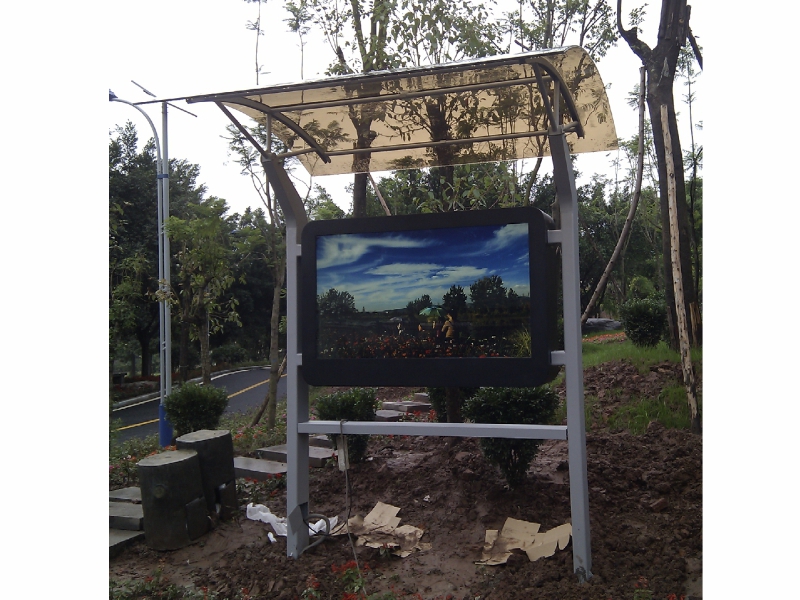 Outdoor advertising KIOSK