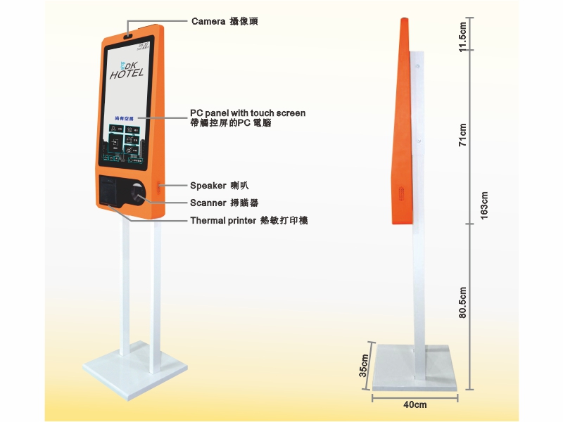 Self-service KIOSK