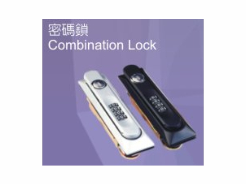 Combination lock